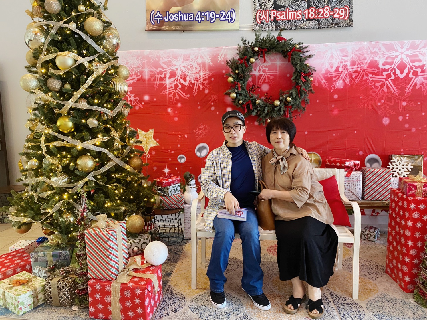 여호와께서 그와 함께하심을 보며